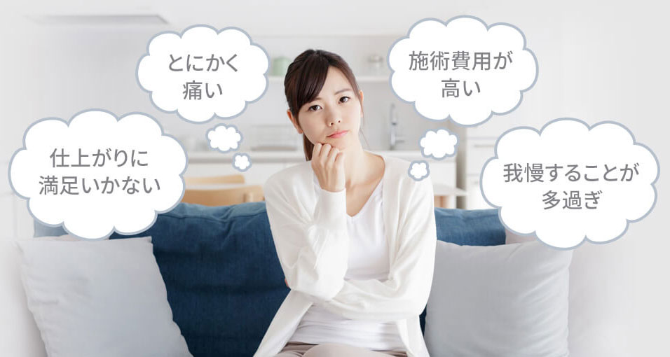スーパーポリリンホワイトニング